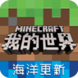 我的世界0.12.1.b11手游