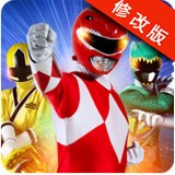 恐龙战冲手游