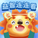 儿童早教学习乐园手游