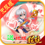 三国华章高爆版手游