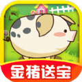 福气金牛红包版手游