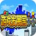 圣灵Zero手游