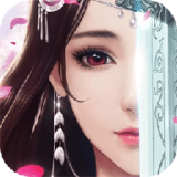 八荒仙魔纪手游