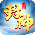 封神大威天龙红包版手游