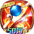 名扬沙城BT版手游