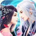 天地仙侠传手游