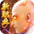 灵武世界变态版手游