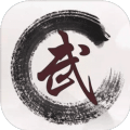 我要修仙帝国梦手游