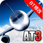 航空大亨3手游