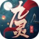 九灵神域剑影霜华手游