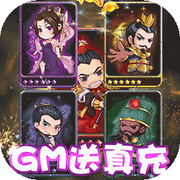 三国信长满v版手游
