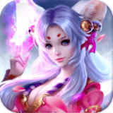 神魔幻境之妖灵物语手游