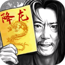 新射雕群侠传之铁血丹心九游版手游