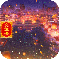 哪吒闹东海手游