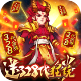 塔防镇魂师魅族版手游