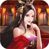 三国后官传手游