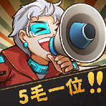 我要开客栈红包版手游