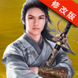侠客游3D手游