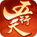 五行天手游九游版手游