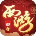 修仙物语单机版手游