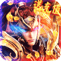 我欲封天传奇手游