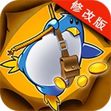 企鹅大冒险手游