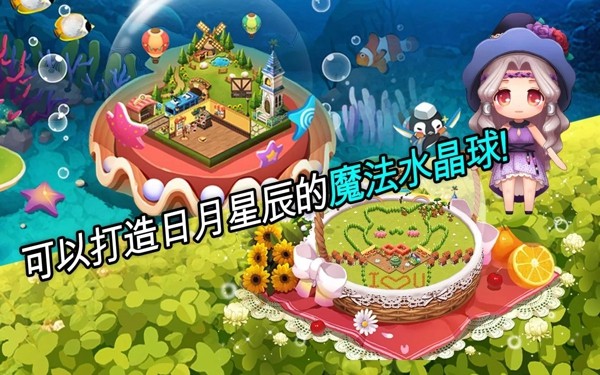 魔法宝石传说手游