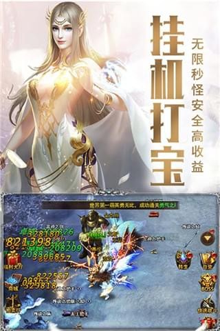 审判之光手游