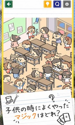 发现小学生常有的事手游