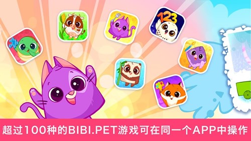 BiBiWorld手游