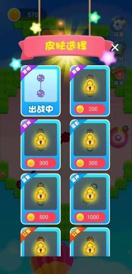 收割机模拟器手游