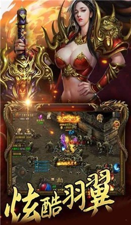 烈焰龙城复古手游