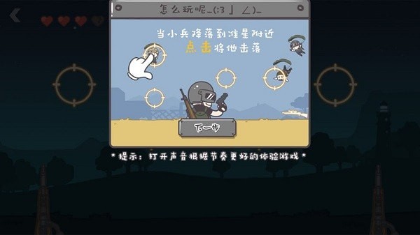 落地98K手游