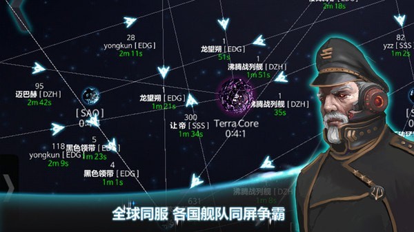 宇宙世界模拟手游