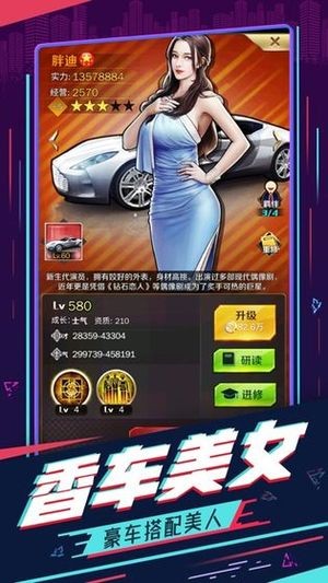 老子有矿手游