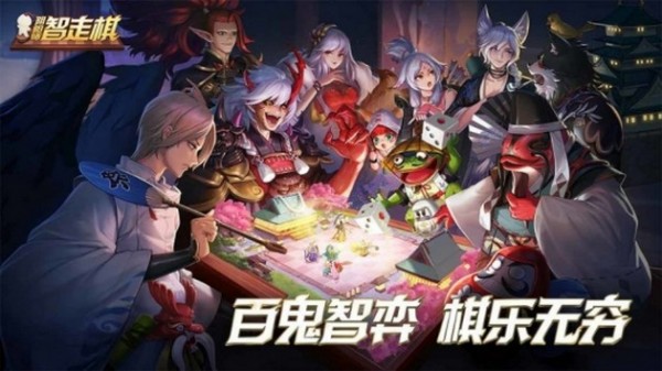 阴阳师MOBA手游