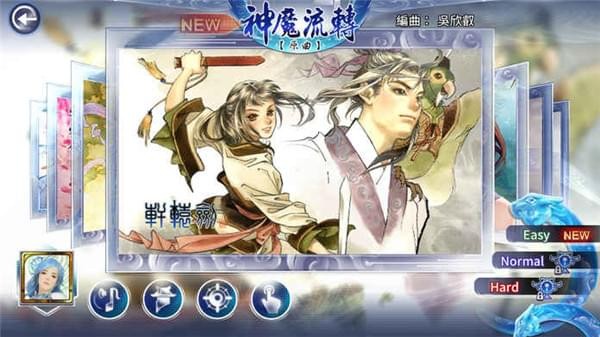 轩辕天穹录手游