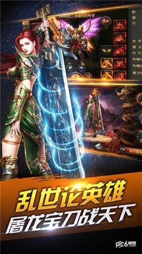 热血蓝月手游