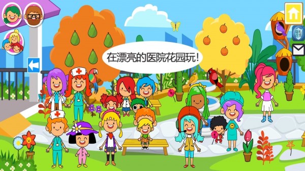我的城镇鬼屋手游