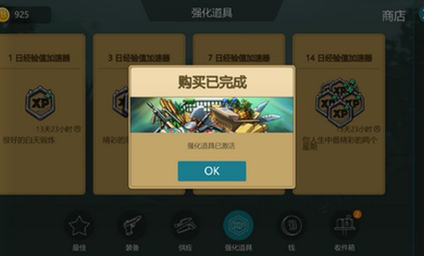 侏罗纪狩猎世界手游