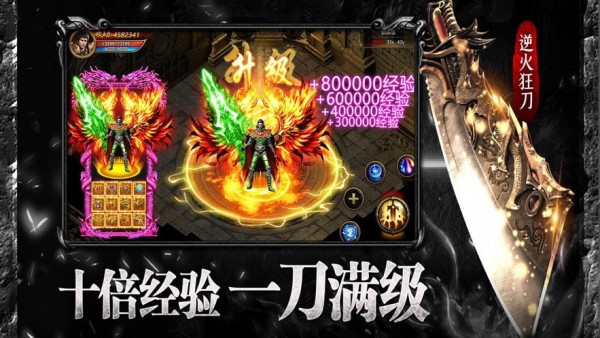迦楼罗传奇手游