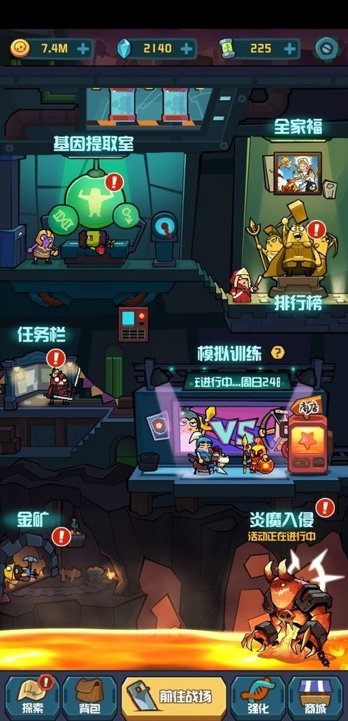 你行你装手游