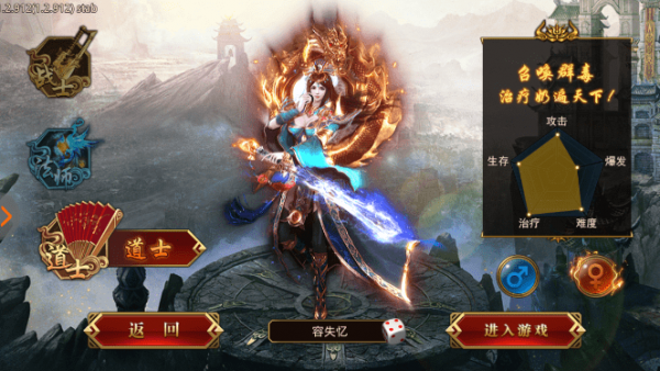 龙腾传世超变传奇手游