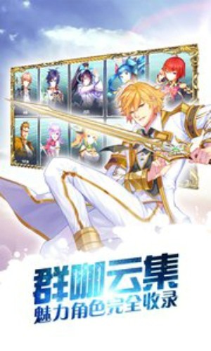 龙魂觉醒苍月之争手游