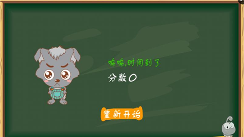 天才小偷手游