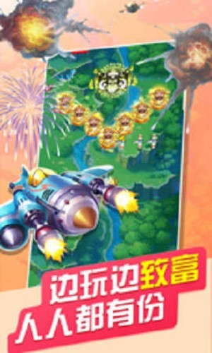 天启战记红包版手游
