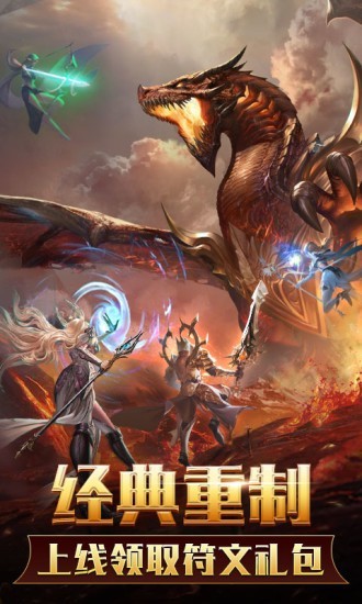 暗黑无尽之剑九游版手游