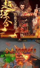 复古战法道手游