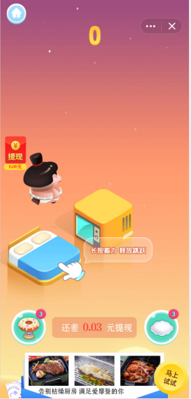 王牌飞行员精英