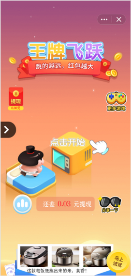 王牌飞行员精英